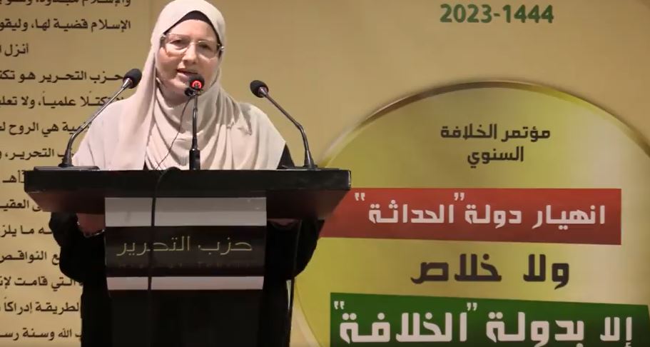Хизб ут-Тахрир в Тунисе провёл конференцию, посвящённую Халифату