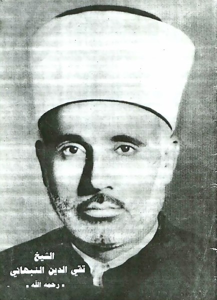 Такіюддін Набхані - засновник партії Хізб ут-Тахрір