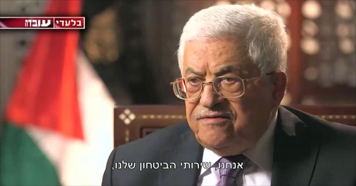 Аббас в інтерв'ю програмі «Вікна» на єврейському телеканалі