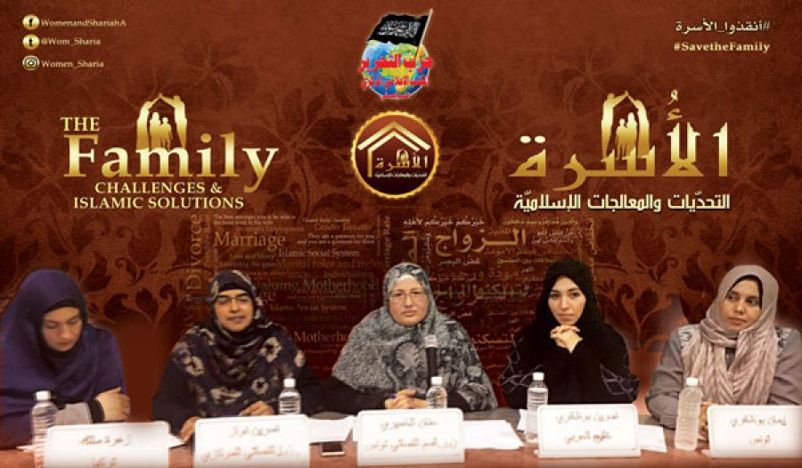 Кампанія, присвячена поняттю «родина»: виклики та рішення Ісламу 4 ч.