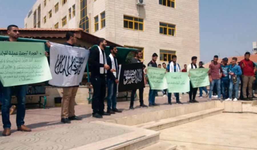 У річницю хіджри Посланця ﷺ в університетах Палестини закликали підсилити релігію Аллаха та надати їй допомогу