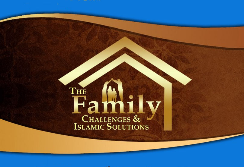 Кампанія, присвячена поняттю «родина»: виклики і рішення Ісламу 2 ч.