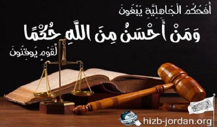 Хізб ут-Тахрір в Йорданії проводить інформаційну акцію «Чиї рішення можуть краще рішень Аллаха?»