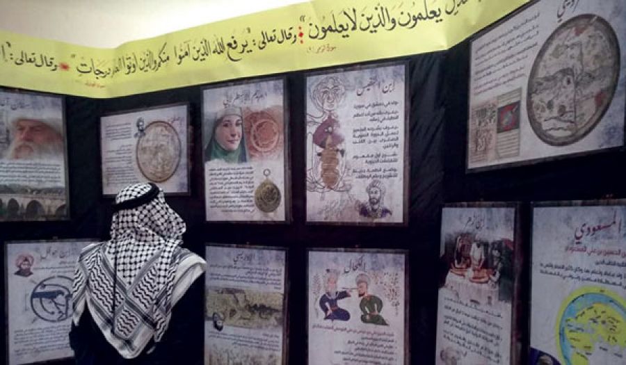 Подошла к концу научная выставка в Бирзейтском университете, организованная студенческим обществом «Аль-Ваъй»