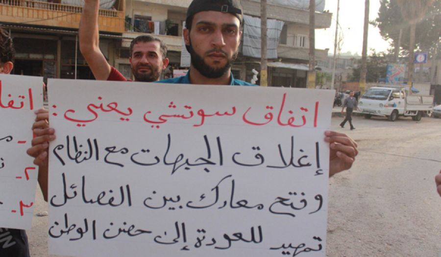 В Сирии продолжаются демонстрации против Сочинского соглашения