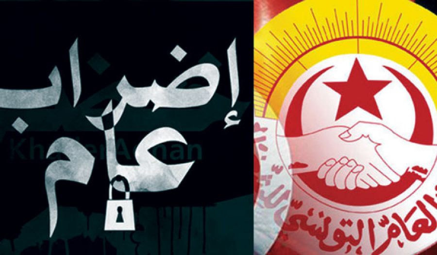 Всеобщая забастовка в Тунисе — это протестные требования или политический манёвр?