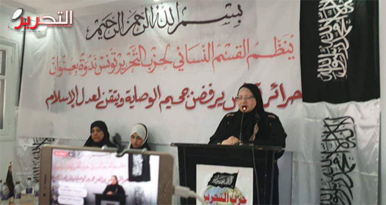 Женщины Туниса отвергают адскую опеку и желают справедливости Ислама