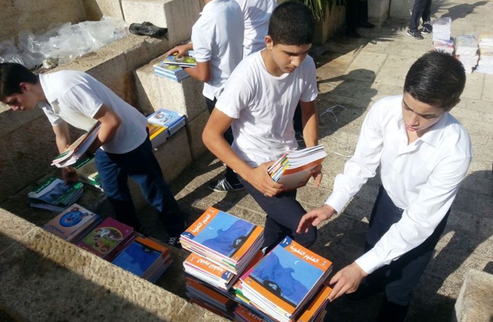 Европейский Союз рассмотрит новые палестинские учебники