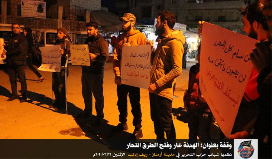 Сирийцы требуют от муджахидов сорвать маски с руководителей группировок