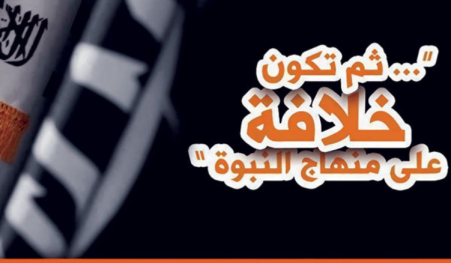 Речь амира Хизб ут-Тахрир, учёного Аты ибн Халиля Абу ар-Рашты по случаю 102-й годовщины падения Халифата