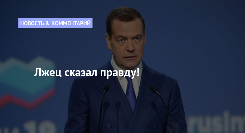Зампред Совета безопасности России Дмитрий Медведев заявил, что влияние Франции в Африке стремительно снижается