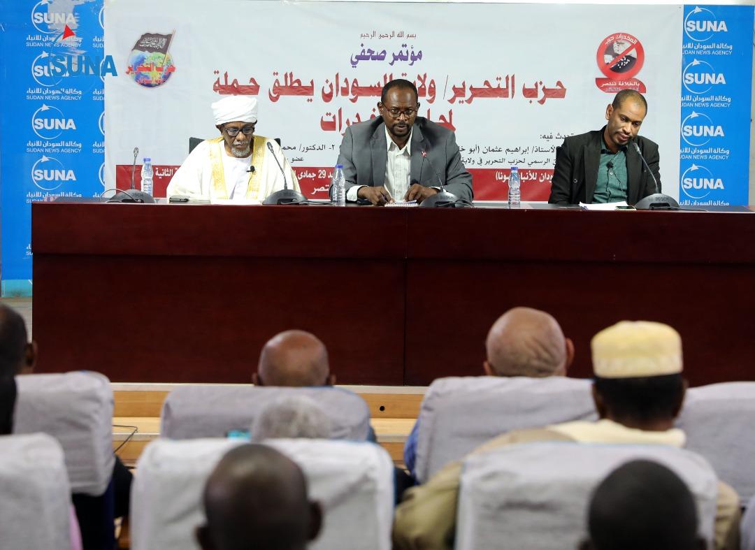 Хизб ут-Тахрир завершил кампанию по проблеме распространения наркотиков в Судане