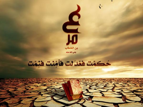 О, мусульмане! Коренные перемены только с установлением Халифата