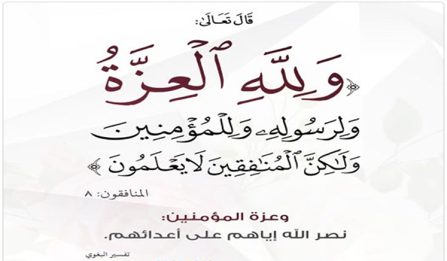 Годовщина разрушения, нам напоминает о том, что наше величие в Халифате по методу пророчества
