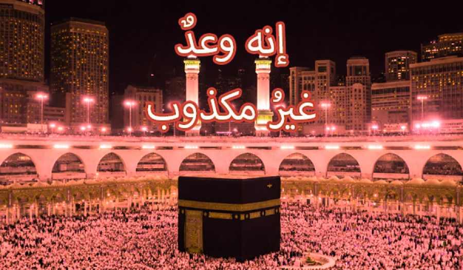 Это обещание, в котором нет лжи