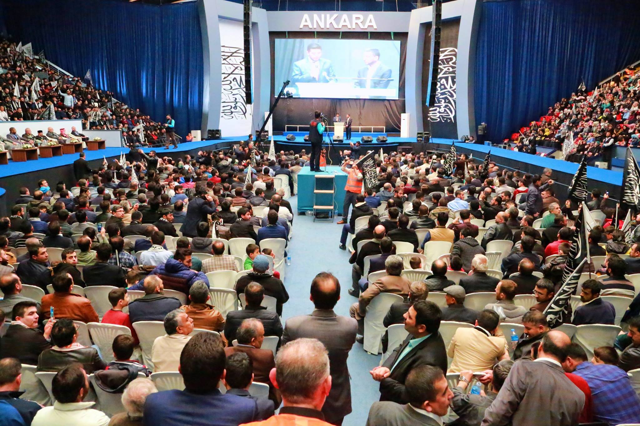Международная конференция Хизб ут-Тахрир в Анкаре 2016