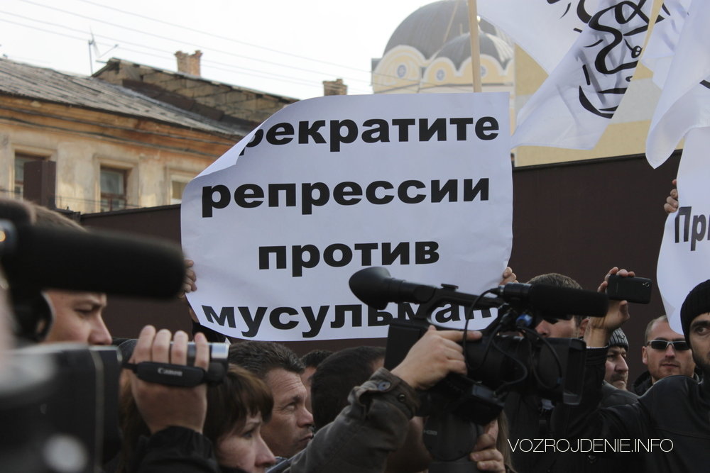 20 листопада 2012 р Хізб ут-Тахрір в Україні організував пікет біля Генерального консульства РФ в м.Сімферополь.