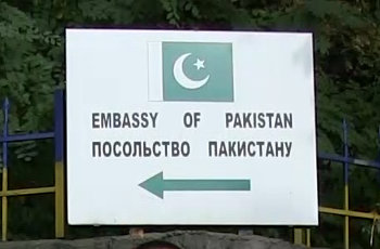 embassy pakistan