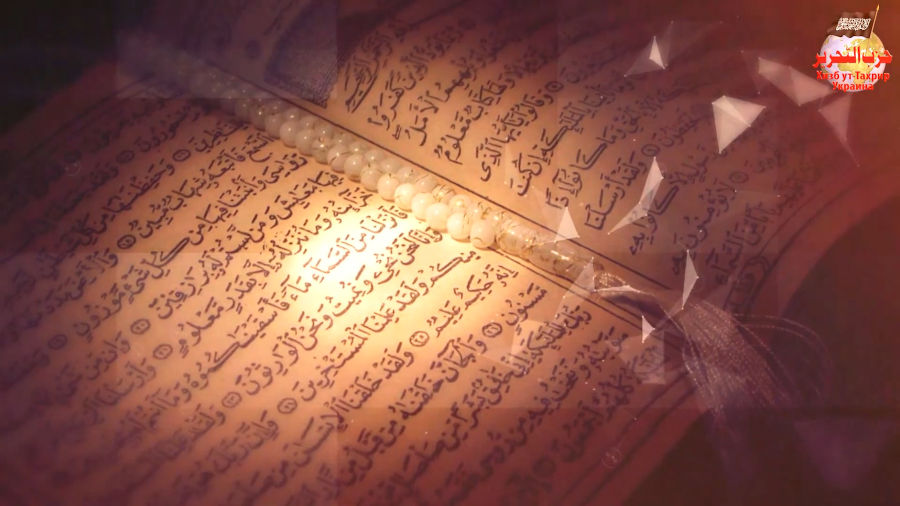 Достаточен ли Коран для религии?