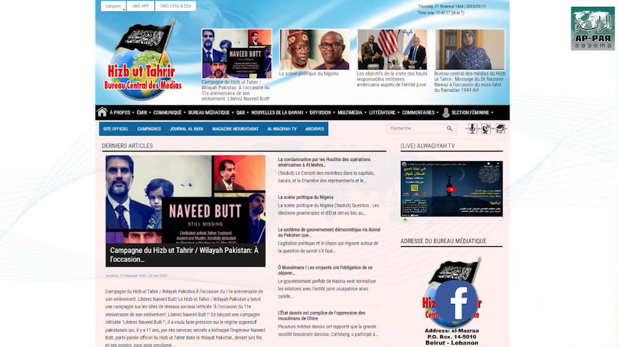 Информационный офис Хизб ут-Тахрир открыл сайт на французском языке