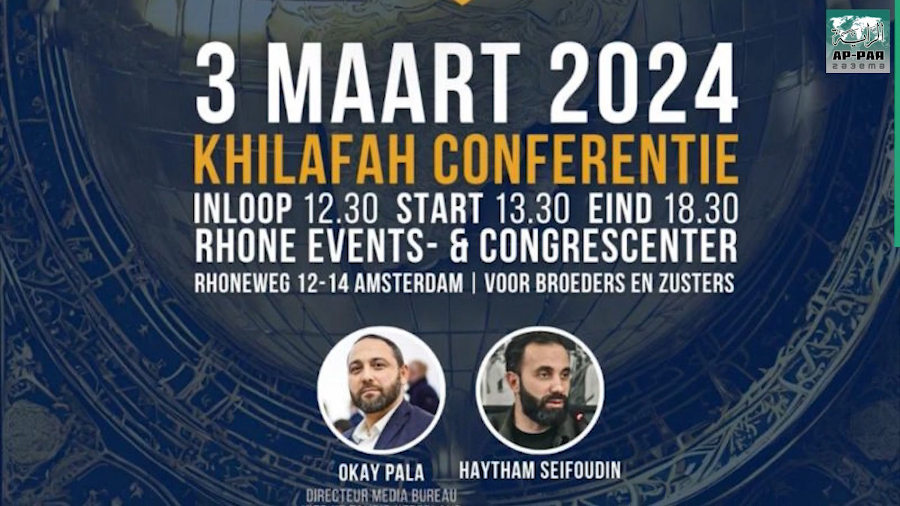 Ежегодная конференция в Нидерландах «Халифат — обязанность Уммы и спасение для человечества»