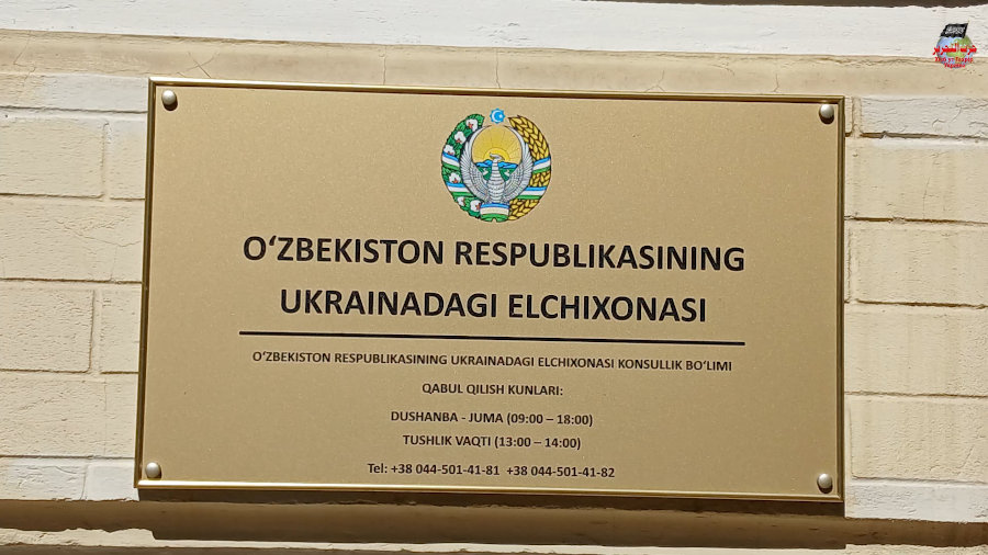 Делегация Xизб ут-Tаxpиp в Украине посетила посольство Узбекистана