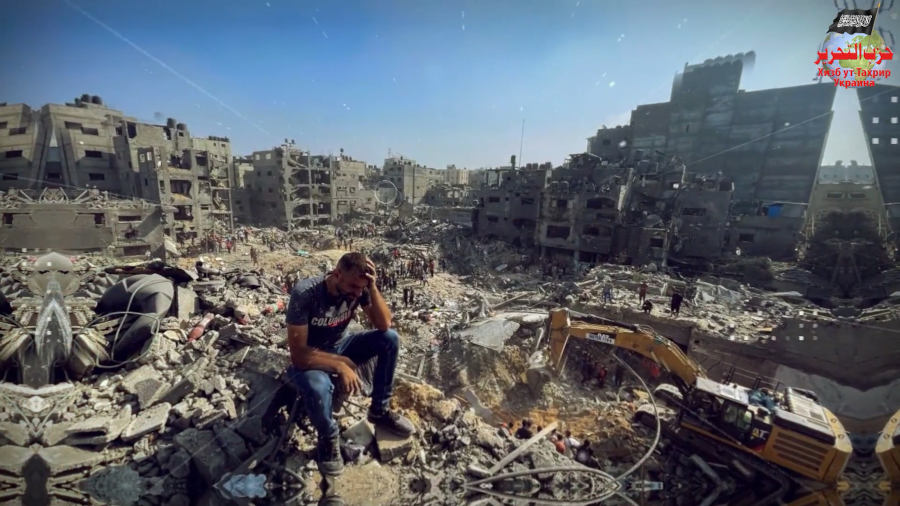 Испытание Газы