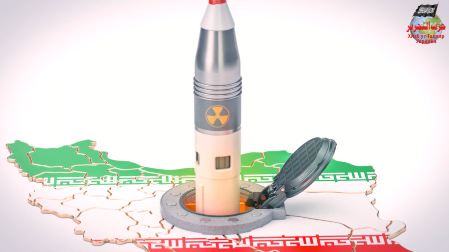 Иран не должен отказываться от своего ядерного оружия