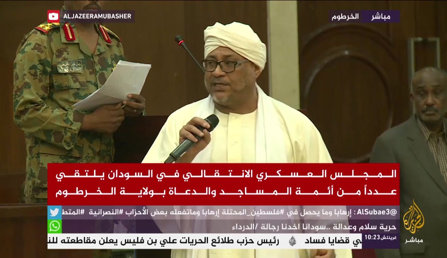 Выступление шейха Насира Рида перед Военным Советом Судана с требованием объявить Халифат