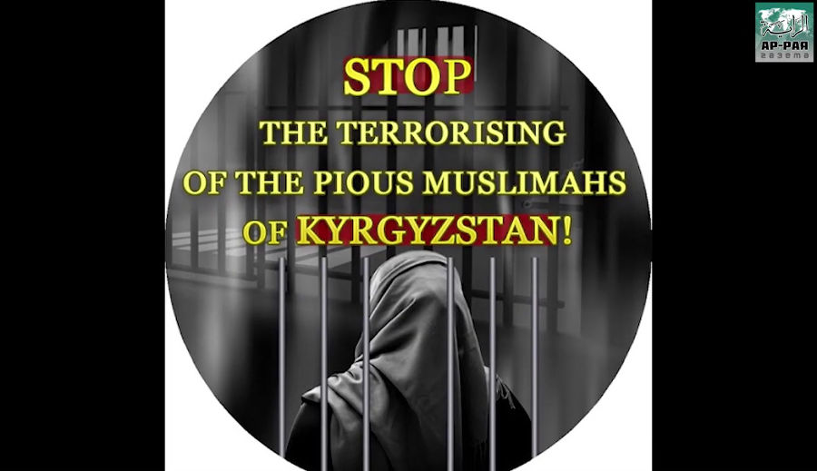 Хватит устрашать благочестивых мусульманок Кыргызстана!