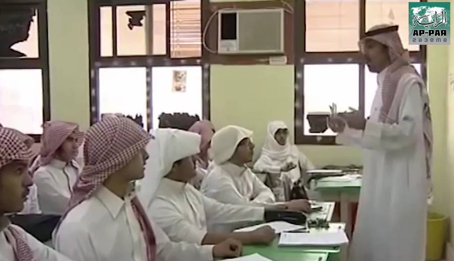 Саудовская Аравия исключает из своих учебных программ то, что гневит колонизатора