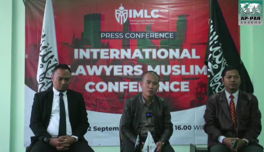 Международная конференция мусульманских юристов