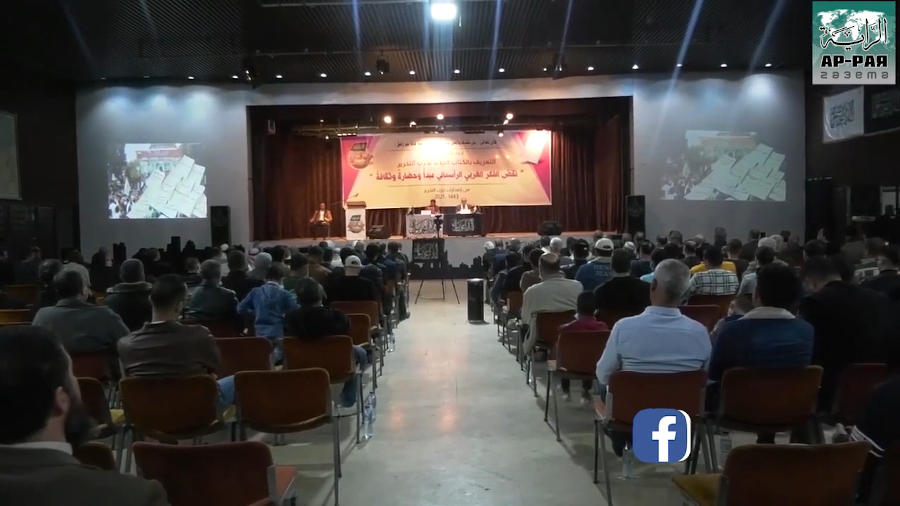 Хизб ут-Тахрир в Газе провёл симпозиум и представил мусульманам новую книгу