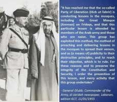 Британський генерал Глабб-паша застерігає від Хізб ут-Тахрір у 1955 р. під час британського мандату в Йорданії!