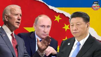 Китайская мирная инициатива по Украине. Часть 1. Положение Китая в условиях русско-украинской войны