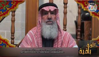 Шейх Иссам Умайра «Исправь» (Аслих). Нетленное слово 36 урок. Шейх Иссам Умайра