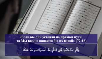 Божественная справедливость Божественная справедливость