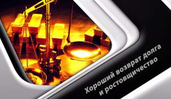 Хороший возврат долга и ростовщичество Хороший возврат долга и ростовщичество