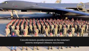 Катар на службе американских интересов Катар на службе американских интересов