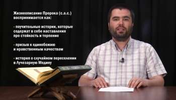 Рамадан видео-блог 1440 г.х. Рамадан видео-блог 1440 г.х. День седьмой