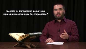 Рамадан видео-блог 1440 г.х. Рамадан видео-блог 1440 г.х. День двадцать первый