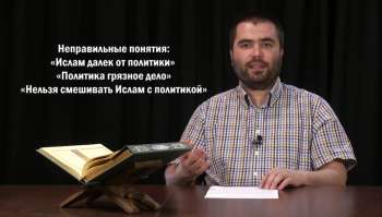 Рамадан видео-блог 1440 г.х. Рамадан видео-блог 1440 г.х. День двадцать второй
