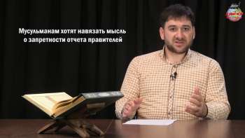 Рамадан видео-блог 1440 г.х. Рамадан видео-блог 1440 г.х. День двадцать третий