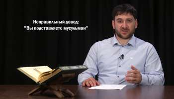 Рамадан видео-блог 1440 г.х. Рамадан видео-блог 1440 г.х. День двадцать пятый
