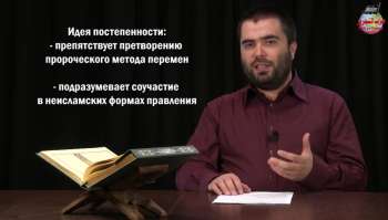 Рамадан видео-блог 1440 г.х. Рамадан видео-блог 1440 г.х. День двадцать шестой
