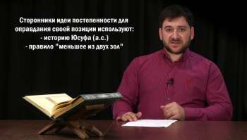 Рамадан видео-блог 1440 г.х. Рамадан видео-блог 1440 г.х. День двадцать седьмой