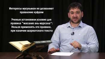 Рамадан видео-блог 1440 г.х. Рамадан видео-блог 1440 г.х. День двадцать восьмой