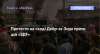 Протести на сході Дейр-эз-Зора проти дій «SDF»