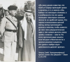 Британский генерал Глабб предостерегает от Хизб ут-Тахрир в 1955 г. во время британского мандата в Иордании!